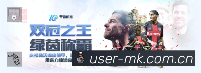 体育平台欢迎图